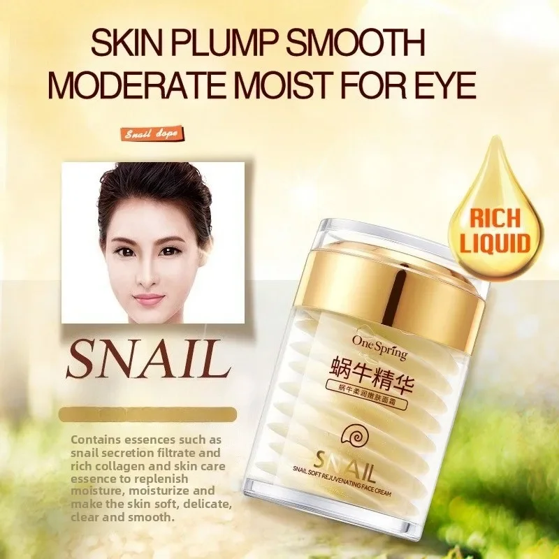 Skincare Set Snail Collagen Cr - Caffeine Eye Serum ulasan dan harga