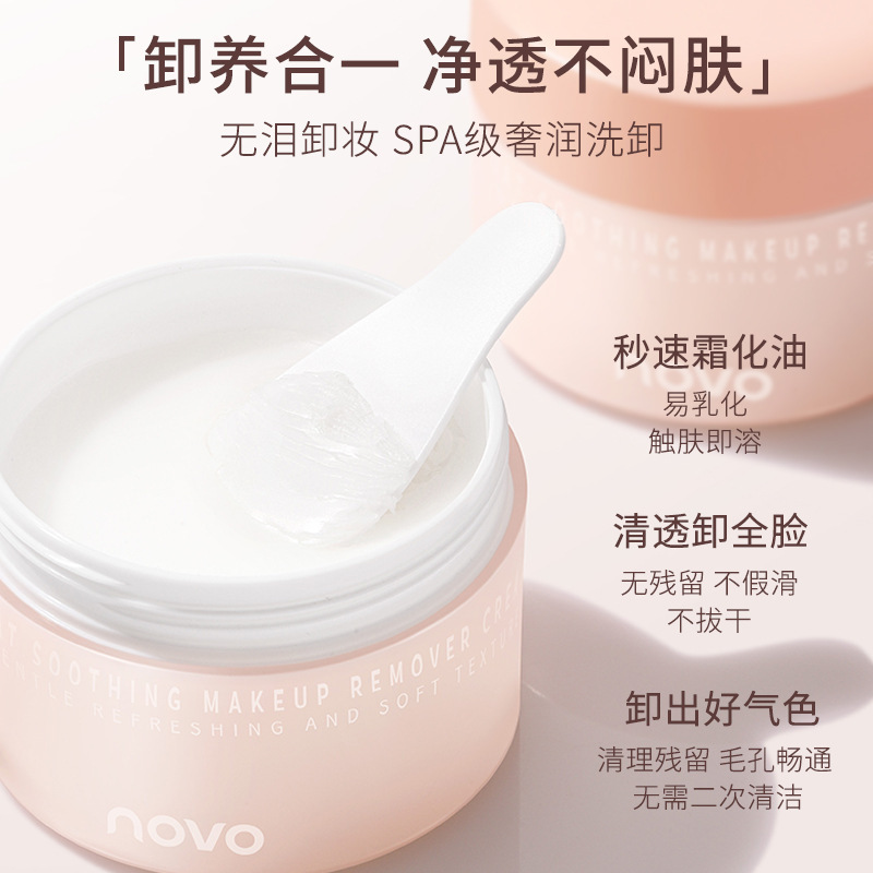 Oat Soothing Makeup Remover Cr - Skincare Oat ulasan dan harga