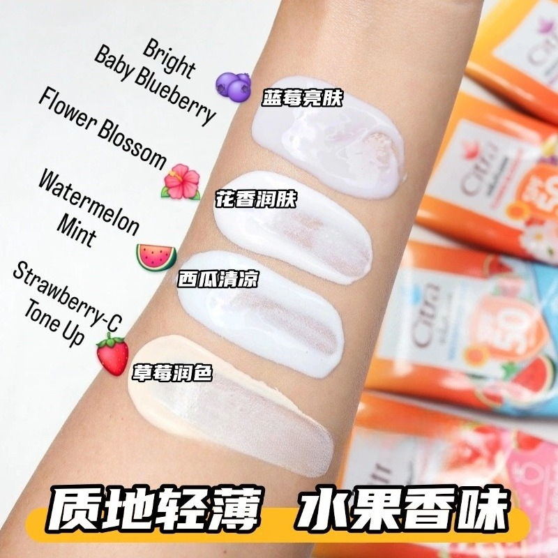 Citra Thailand Watermelon SPF5 - Spf 50 Sunscreen ulasan dan harga