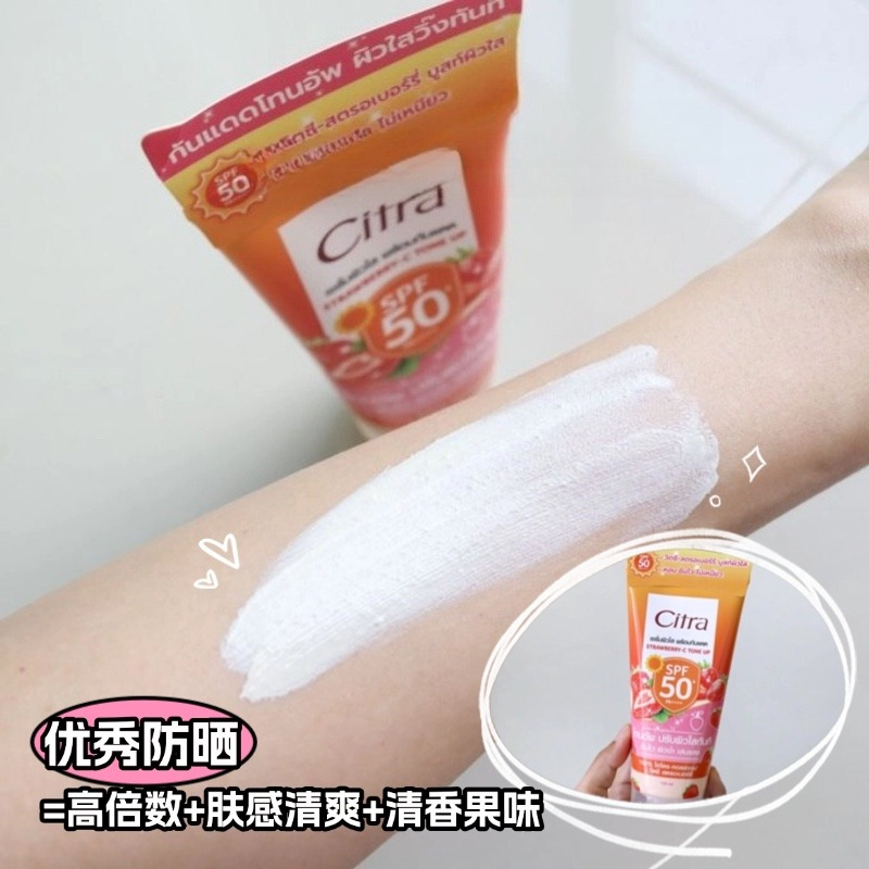Citra Thailand Watermelon SPF5 - Spf 50 Sunscreen ulasan dan harga